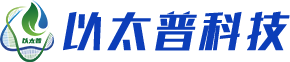 以太普科技